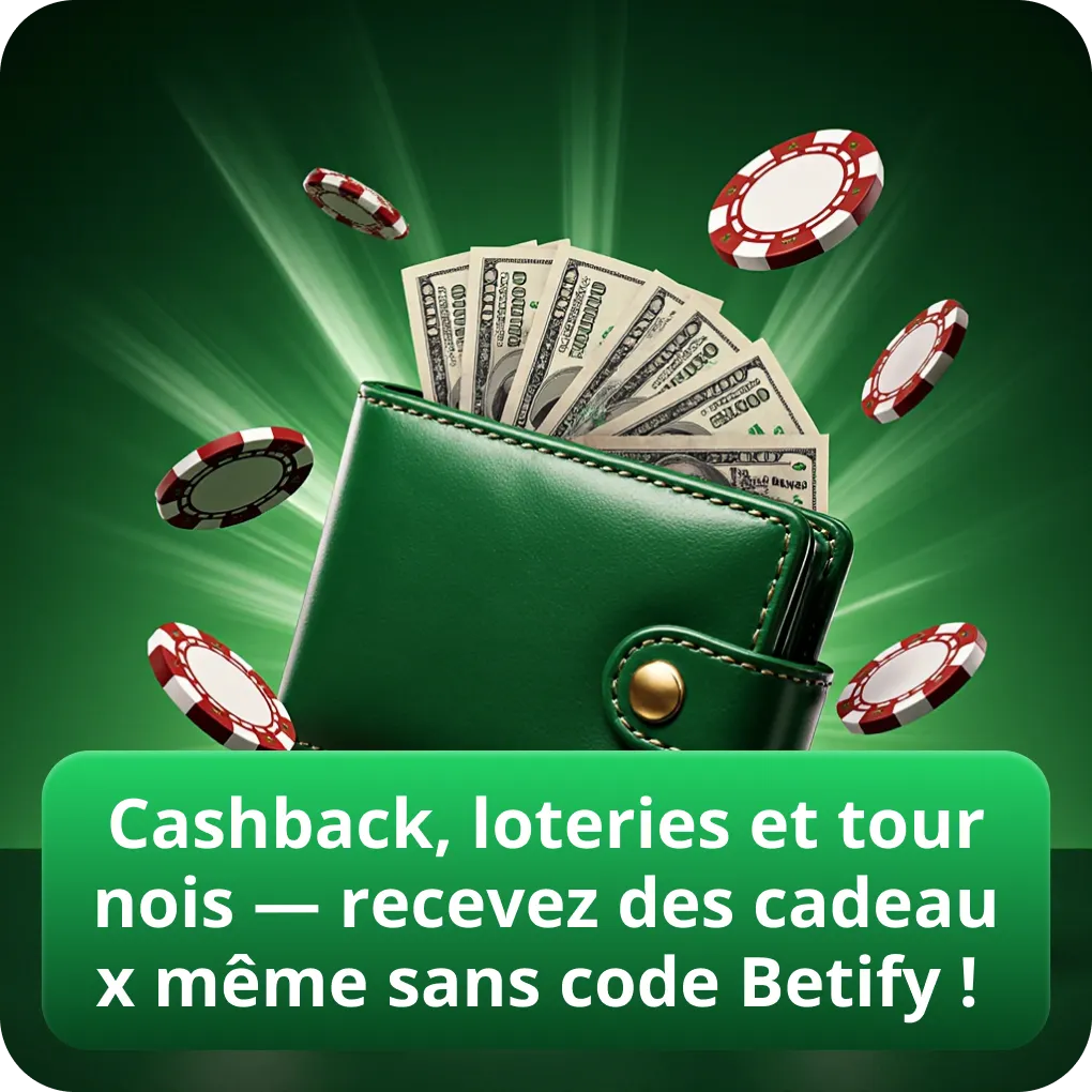 Cashback, loteries et tournois — recevez des cadeaux même sans code Betify !